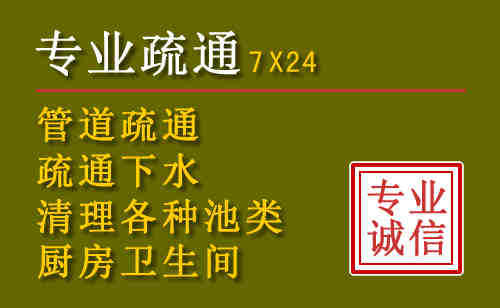工农区污水池清理抽污案例