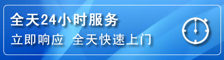工农区24小时管道清理电话