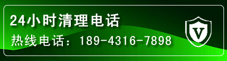 工农区疏通下水管道电话