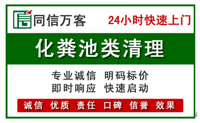 工农区附近流动补胎电话.jpg